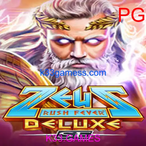 ZeusRushFeverDeluxeSE